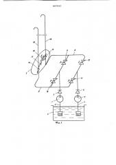Шахтная водоотливная установка (патент 697640)