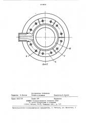 Индукционная тигельная печь (патент 1416836)