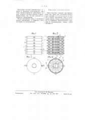 Многогнездная этажная прессформа-блок для литья под давлением резиновых изделий (патент 58697)