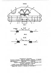 Спасательный плот (патент 569482)