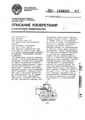 Способ конвертирования двухосного колесного транспортного средства в одноосное (патент 1456331)
