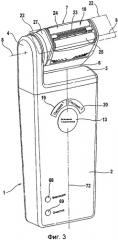 Прибор для удаления волос (патент 2424895)