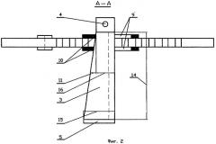Замок для соединения элементов опалубки (патент 2385397)