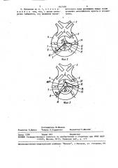 Мальтийский механизм (патент 1647498)