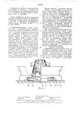 Почвообрабатывающее орудие (патент 1563599)