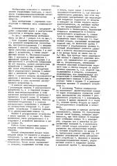 Блок подготовки сжатого воздуха (патент 1451494)