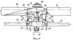 Многовинтовой вертолет (патент 2500577)