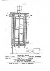 Кристаллизатор для концентрирования жидкостей (патент 1156626)