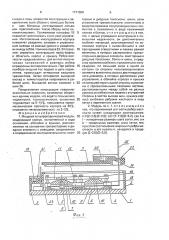 Мощный полупроводниковый модуль (патент 1771008)