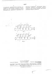 Приспособление для подачи цилиндрическихпредметов (патент 189747)