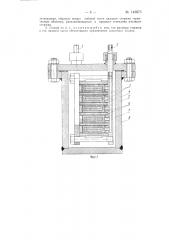 Способ изоляции стержней обмоток электрических машин (патент 143875)