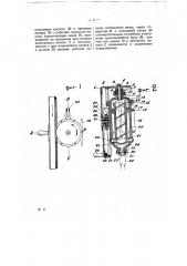 Рунной вертикальный винтовой насос (патент 7751)