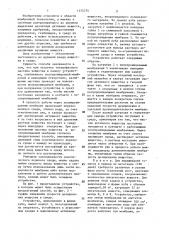 Способ длительного контролируемого ввода вещества в растворяющую среду (патент 1375274)