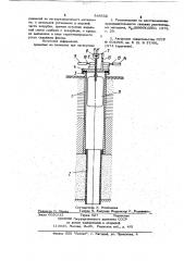 Устройство для обработки фильтров вскважине (патент 848600)