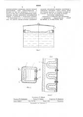 Уплотнение к плавающей крыше резервуара (патент 635003)