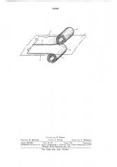 Способ изготовления полотнищ (патент 336060)