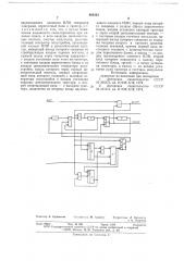 Селектор импульсов по периоду следования (патент 660223)