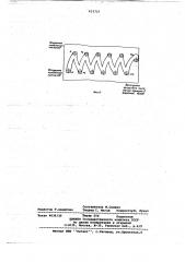 Пробоотборное устройство к испытателю пластов (патент 673727)