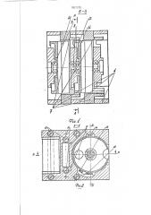 Дискретный электропривод с однофазными шаговыми двигателями (патент 1837375)