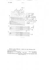 Автоэлектротермостанция (патент 110461)