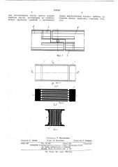 Устройство для регулирования работы пролетных строений моста (патент 414350)