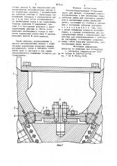Топливовпрыскивающий у-образный насос (патент 883542)