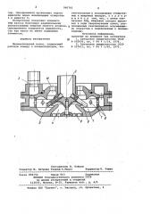 Пневматический насос (патент 996741)