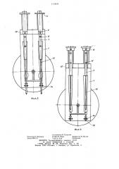 Литьевая форма для изготовления полимерных изделий с длинномерной арматурой (патент 1110649)