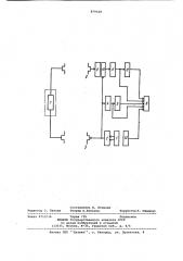 Устройство измерения дальности до управляемого машинно- тракторного агрегата (патент 879528)