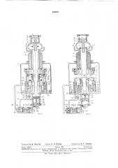 Дугогасительное устройство высоковольтного газового выключателя с двусторонним дутьем (патент 288078)