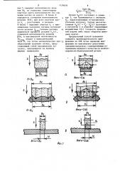 Способ автоматического регулирования параметров процесса шлифования (патент 1139618)