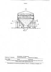 Машина для ремонта дорожных покрытий (патент 1808897)