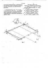 Монохроматор рентгеновского излучения (патент 714506)