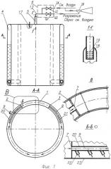 Пульсационное перемешивающее устройство кольцевого аппарата (патент 2446494)