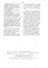 Способ изготовления заготовок накидных гаек (патент 1224085)