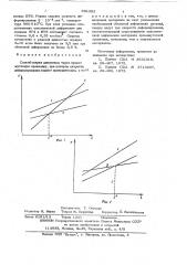 Способ сварки давлением (патент 631282)