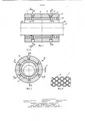 Газостатический подшипник (патент 979740)