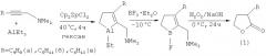 Способ получения 3-алкилдигидрофуран-2(3н)-онов (патент 2537349)