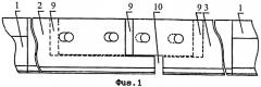 Безударный рельсовый стык (патент 2492285)
