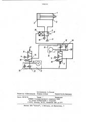 Пневмопривод (патент 1206510)