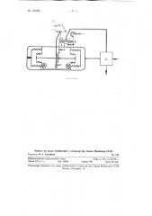 Пневматическое управляющее устройство (патент 123356)