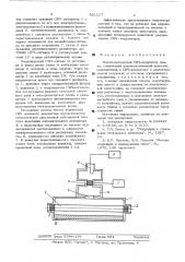 Электрооптический свч модулятор света (патент 531117)