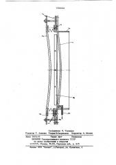 Устройство для термовакуумногоформообразования заготовок (патент 795632)