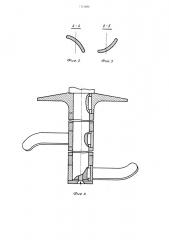 Тестомесильная машина (патент 1115694)