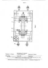 Устройство для монтажа и демонтажа колес шасси летательных аппаратов (патент 1625711)