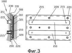 Направляющее устройство для ножа (патент 2526338)