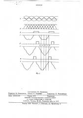 Преобразователь переменного тока в постоянный (патент 656165)