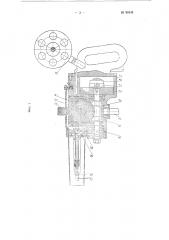 Электрометаллизатор (патент 98444)