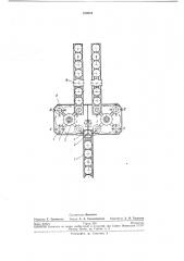 Автоматическая линия для сварки колёс (патент 219721)