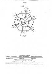 Уравновешивающее устройство мальтийского механизма (патент 1442766)